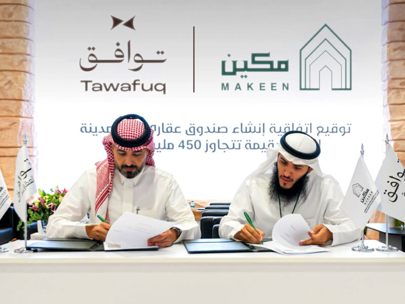 تطوير مشروع صندوق توافق مكين الرمال العقاري